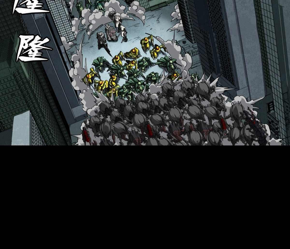 Legend of Star General (Colored) Chapter 371 page 43 - 