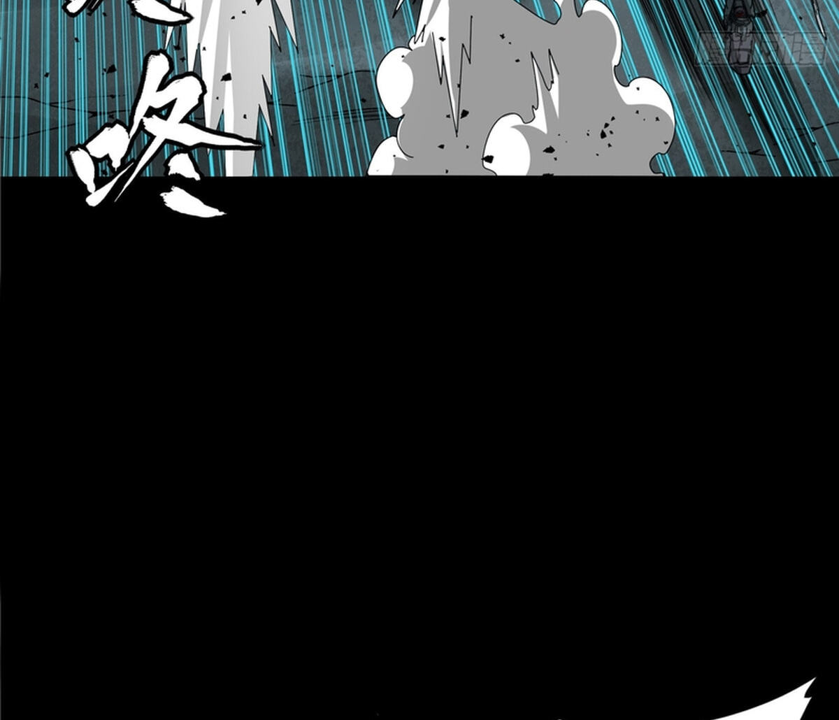 Legend of Star General (Colored) Chapter 371 page 46 - 