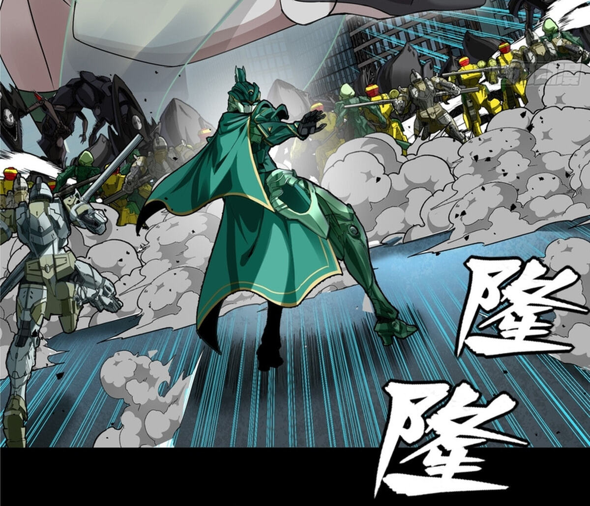 Legend of Star General (Colored) Chapter 371 page 48 - 