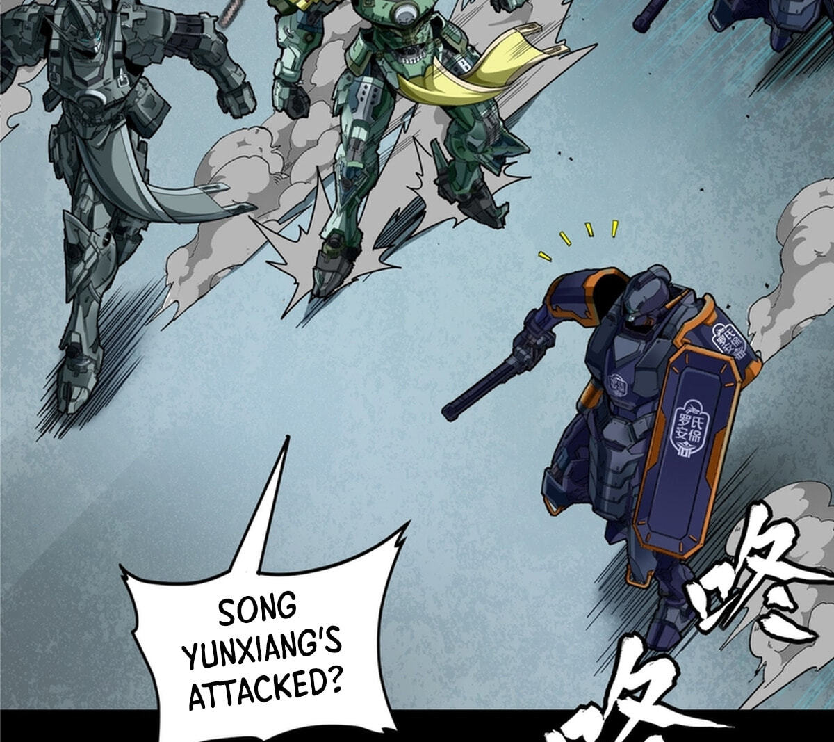 Legend of Star General (Colored) Chapter 371 page 51 - 