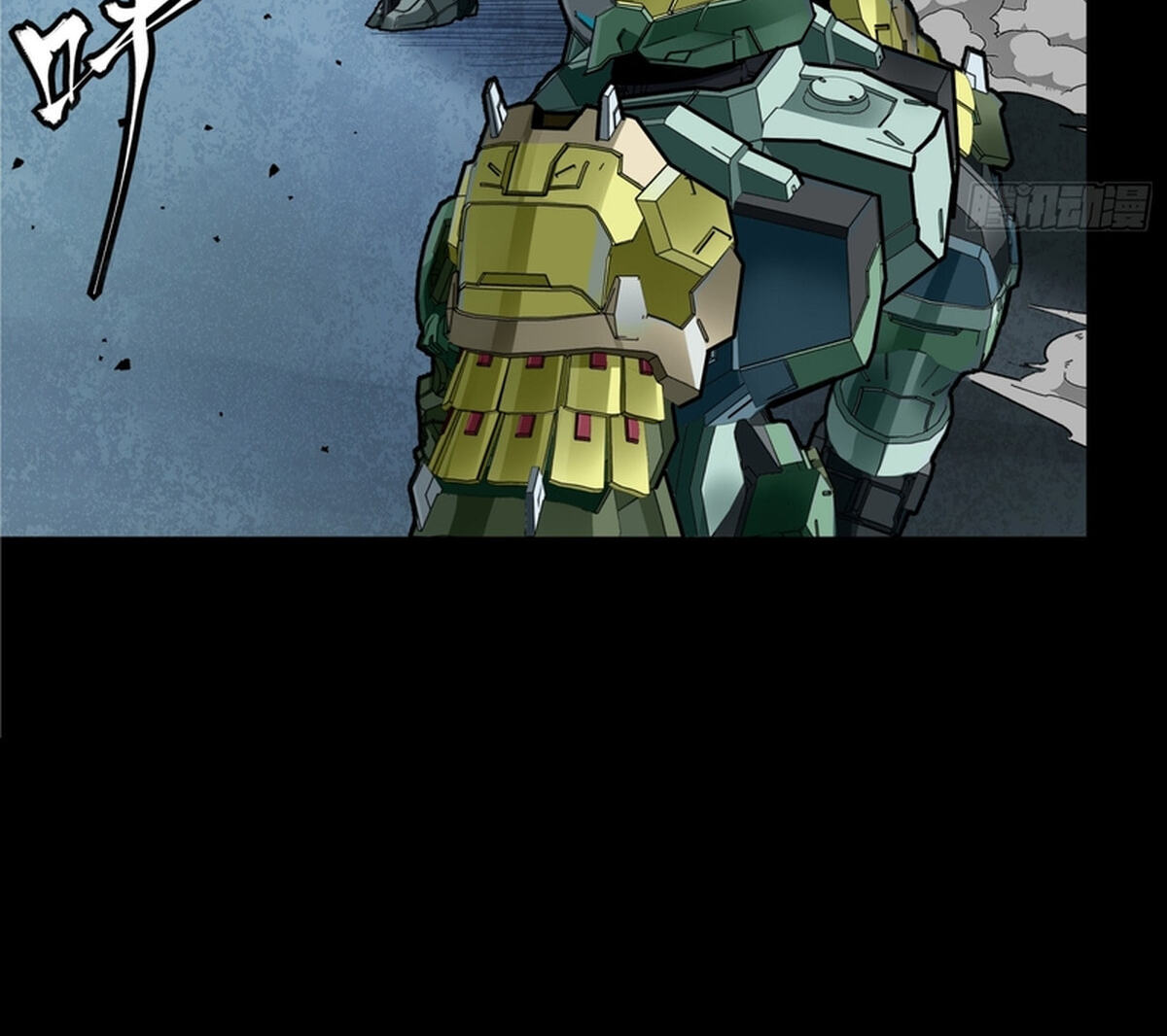 Legend of Star General (Colored) Chapter 371 page 54 - 