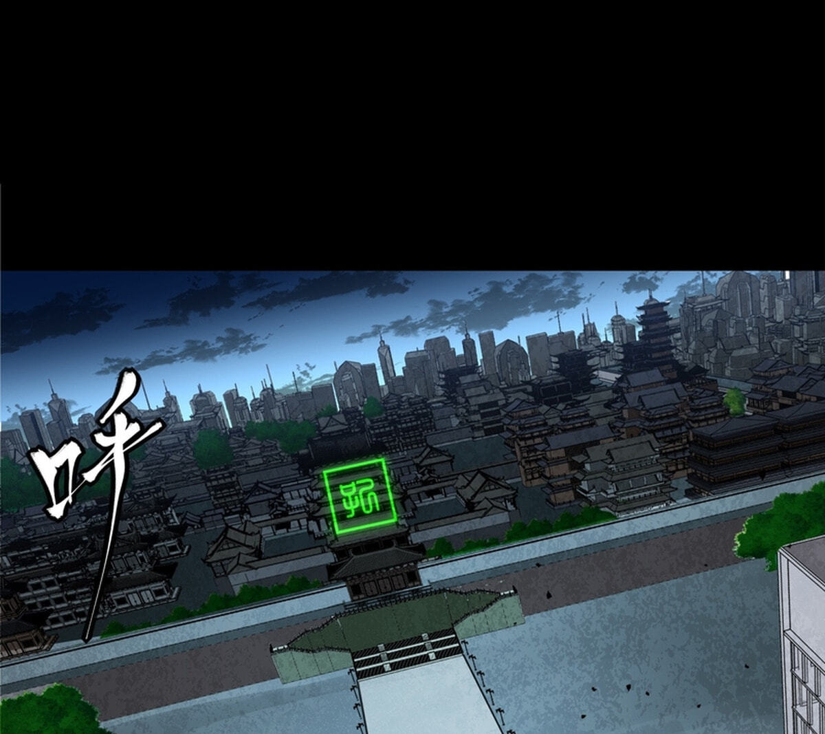 Legend of Star General (Colored) Chapter 371 page 55 - 
