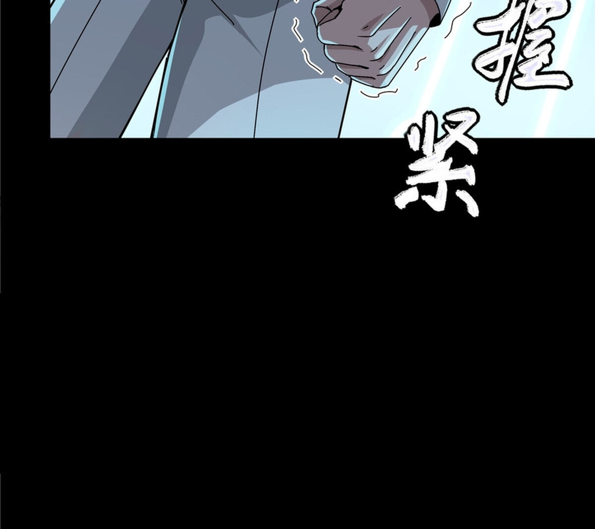 Legend of Star General (Colored) Chapter 371 page 59 - 