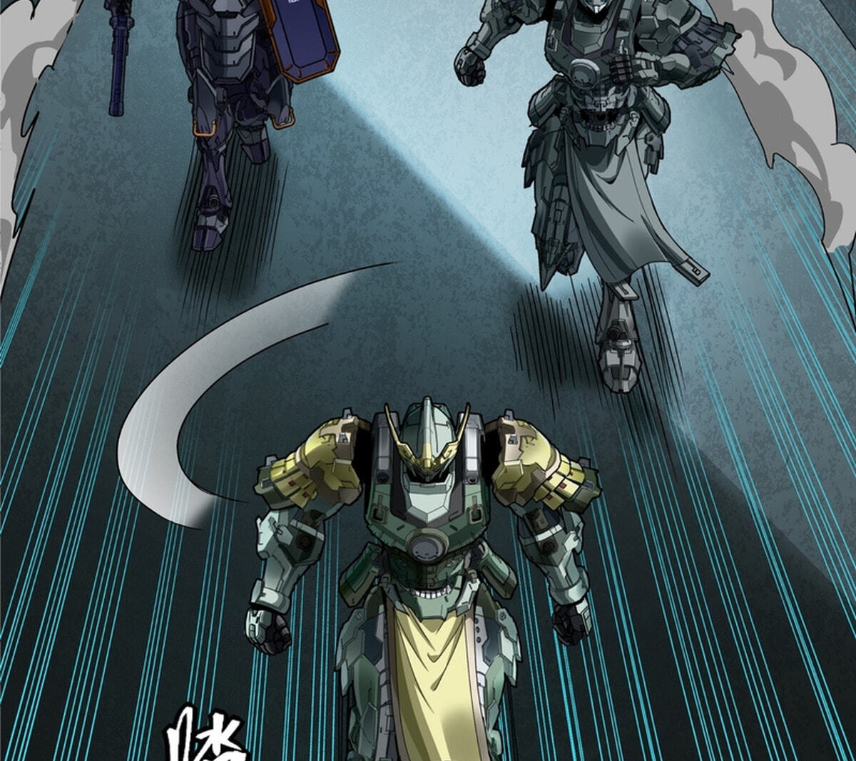 Legend of Star General (Colored) Chapter 371 page 61 - 