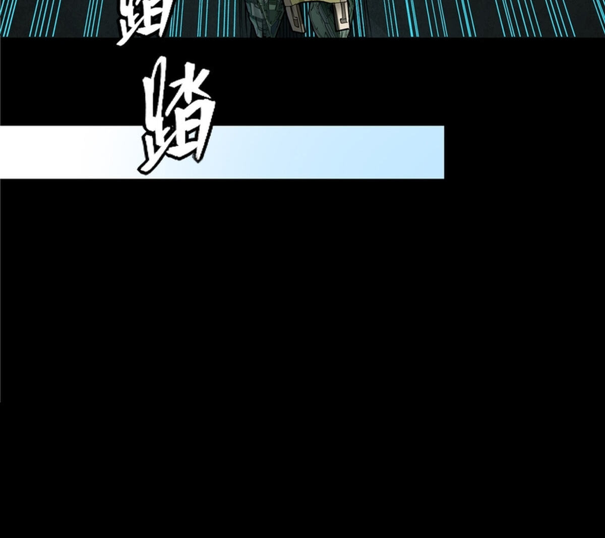 Legend of Star General (Colored) Chapter 371 page 62 - 