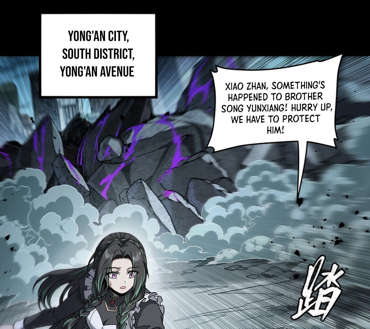Legend of Star General (Colored) Chapter 371 page 63 - 