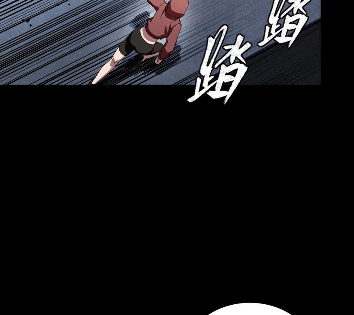 Legend of Star General (Colored) Chapter 371 page 67 - 
