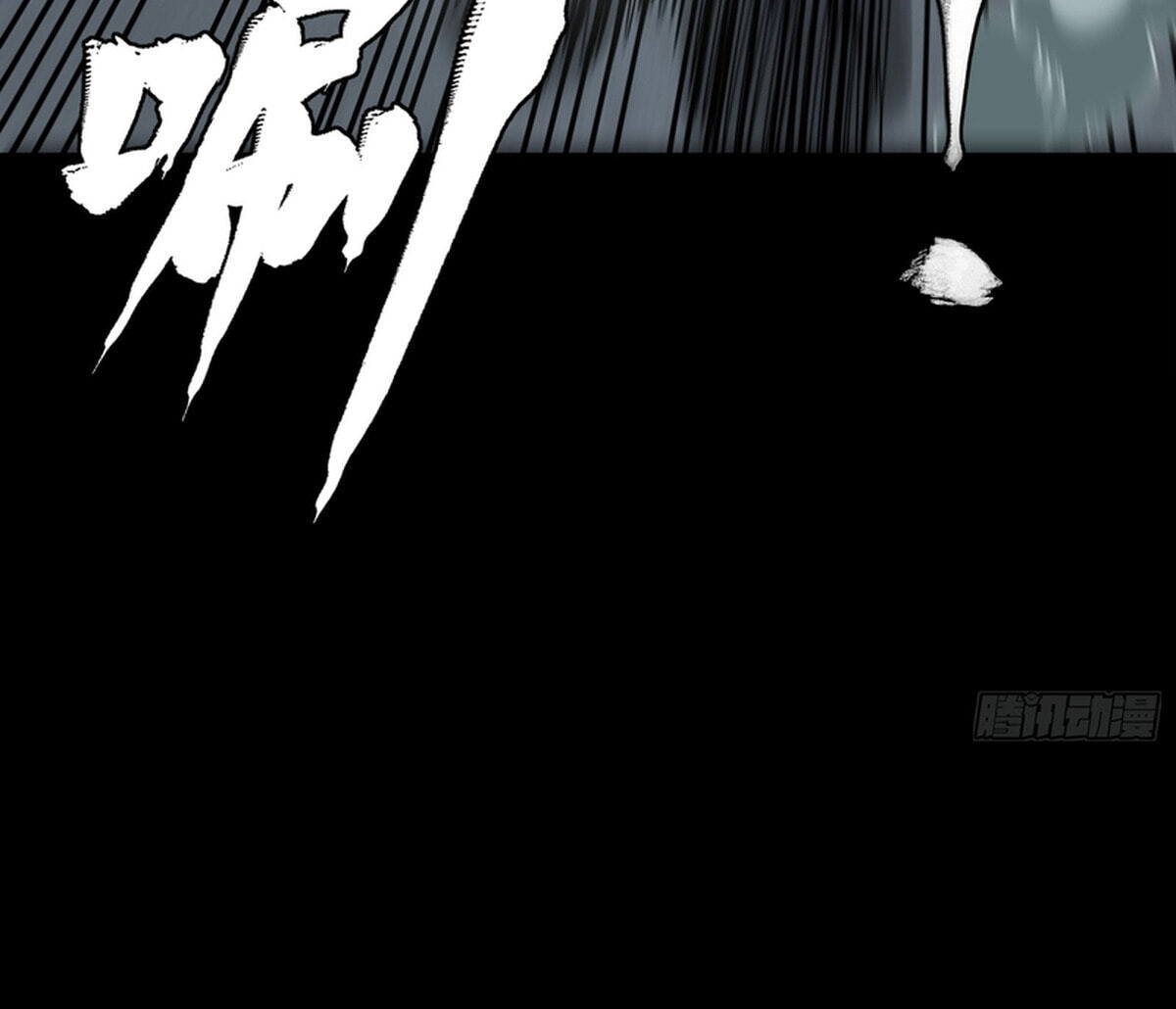 Legend of Star General (Colored) Chapter 371 page 81 - 