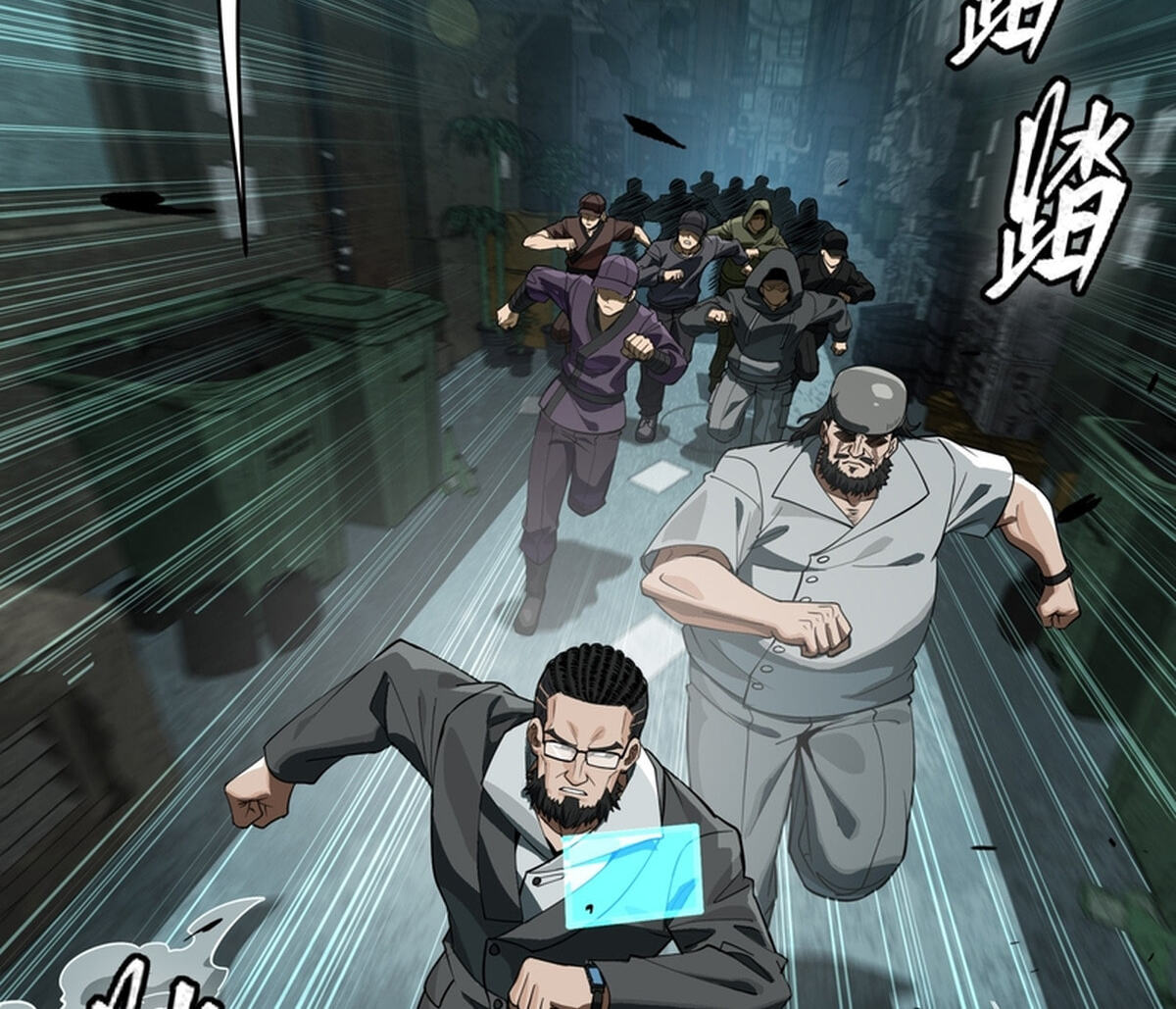 Legend of Star General (Colored) Chapter 371 page 88 - 