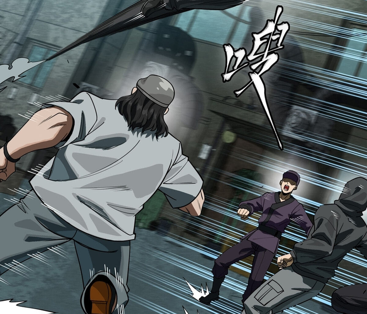 Legend of Star General (Colored) Chapter 371 page 93 - 