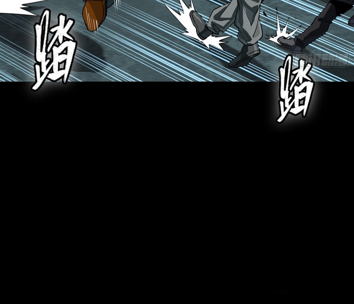Legend of Star General (Colored) Chapter 371 page 94 - 