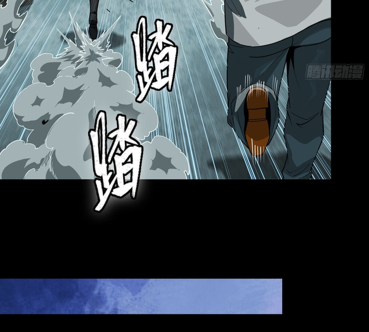 Legend of Star General (Colored) Chapter 371 page 96 - 