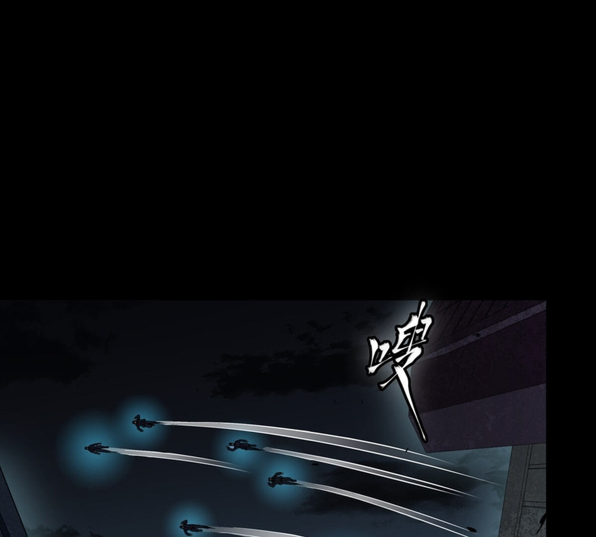 Legend of Star General (Colored) Chapter 371 page 100 - 