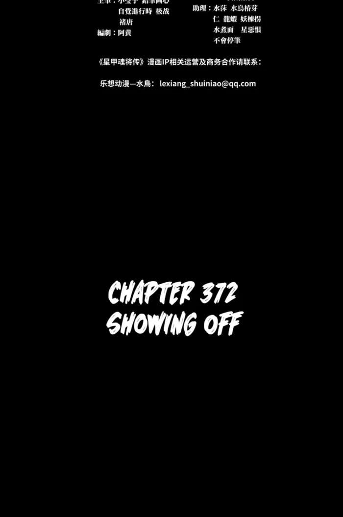 Legend of Star General (Colored) Chapter 372 page 2 - 