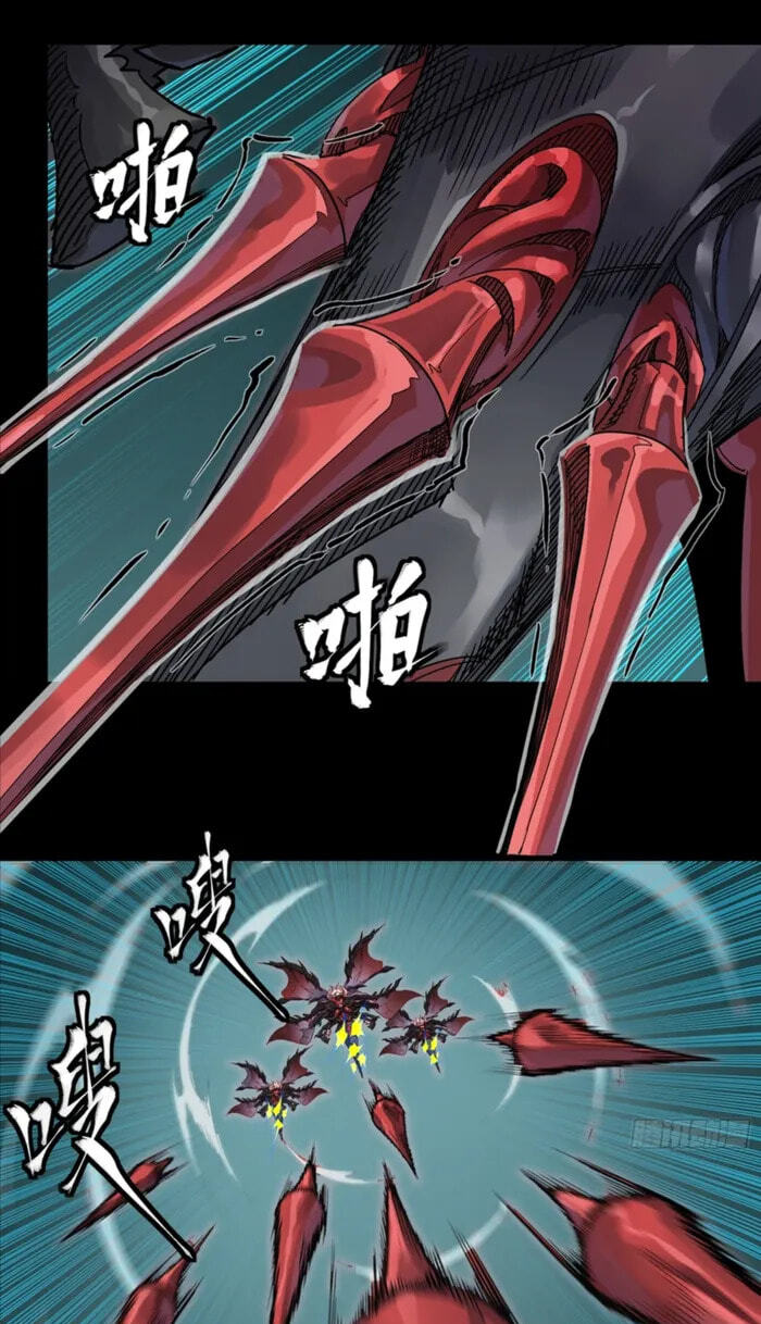Legend of Star General (Colored) Chapter 372 page 12 - 
