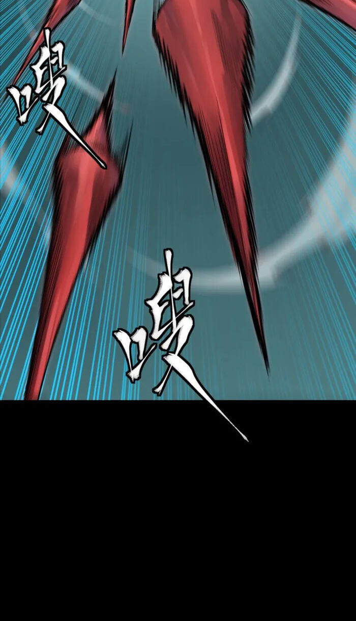 Legend of Star General (Colored) Chapter 372 page 13 - 