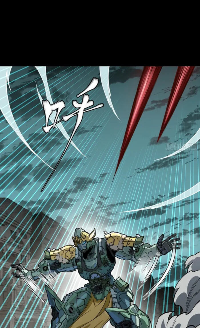 Legend of Star General (Colored) Chapter 372 page 23 - 