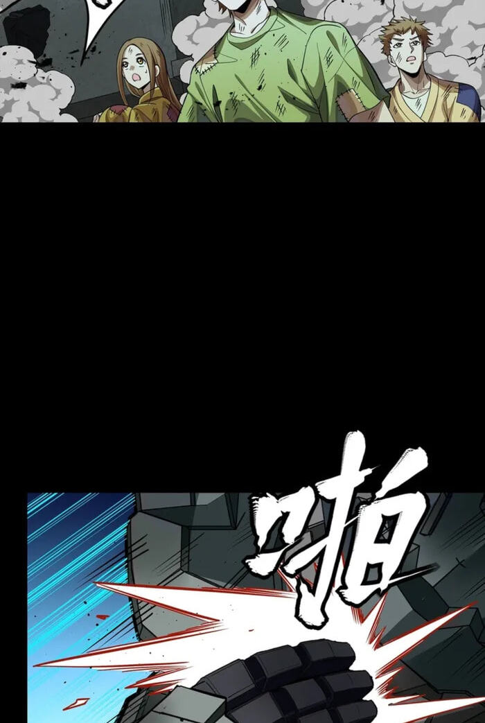 Legend of Star General (Colored) Chapter 372 page 30 - 