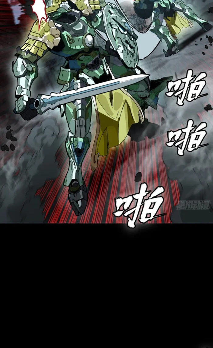Legend of Star General (Colored) Chapter 372 page 40 - 