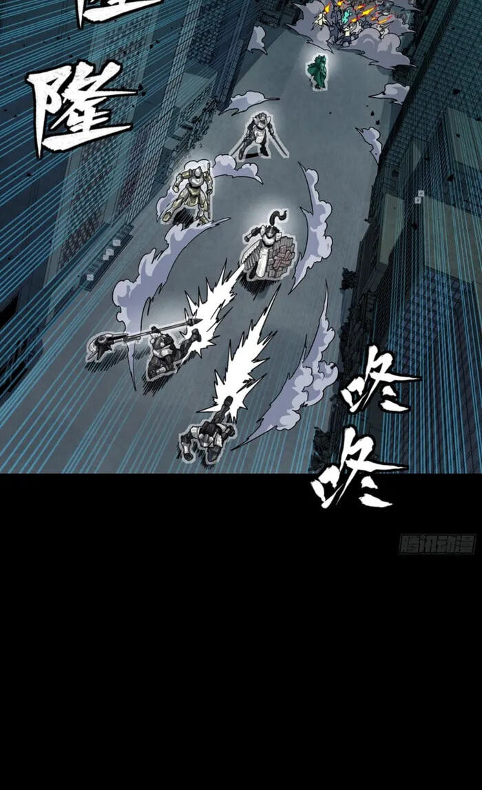 Legend of Star General (Colored) Chapter 373 page 3 - 