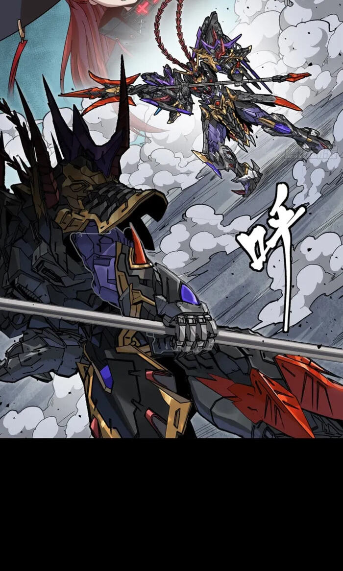 Legend of Star General (Colored) Chapter 373 page 25 - 