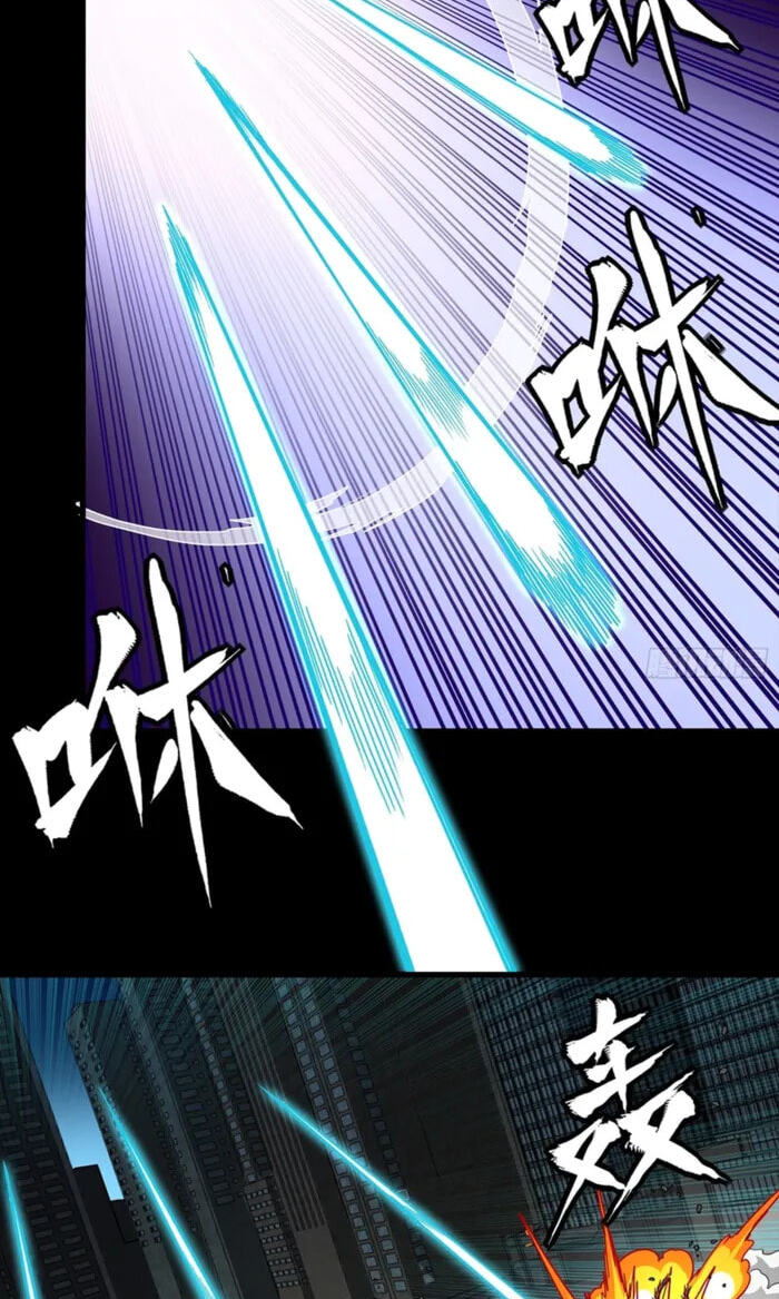 Legend of Star General (Colored) Chapter 373 page 66 - 