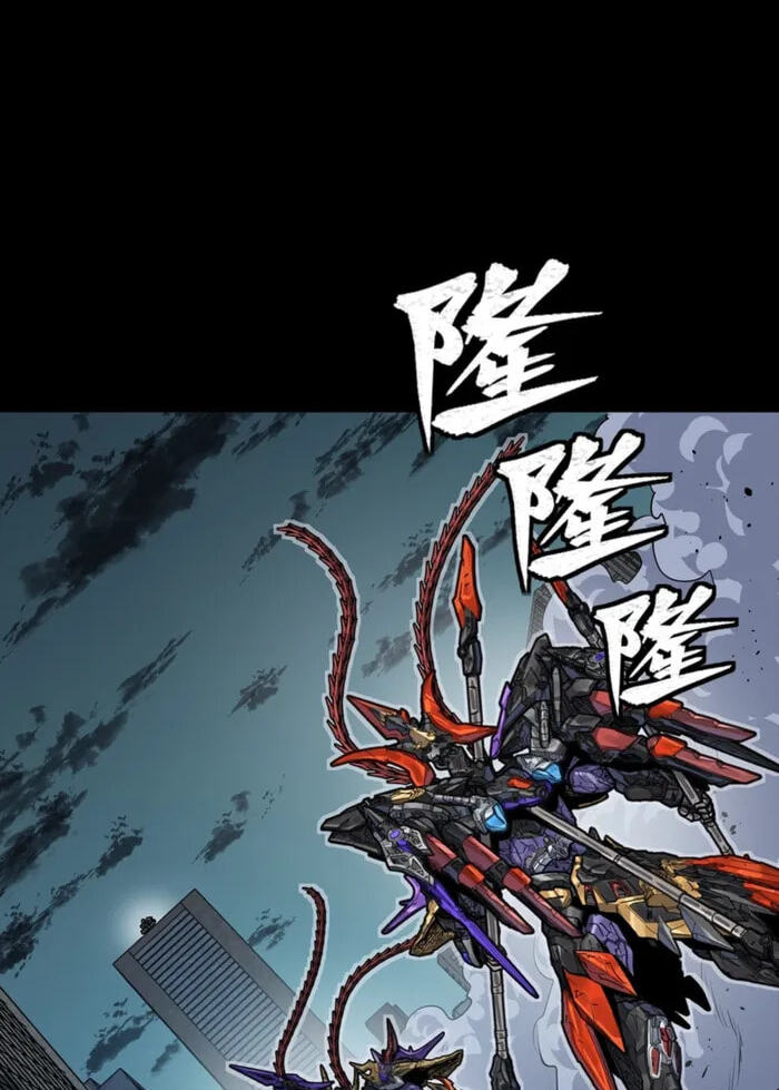 Legend of Star General (Colored) Chapter 373 page 71 - 