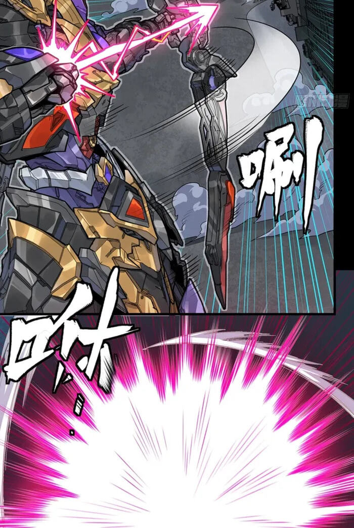 Legend of Star General (Colored) Chapter 373 page 75 - 