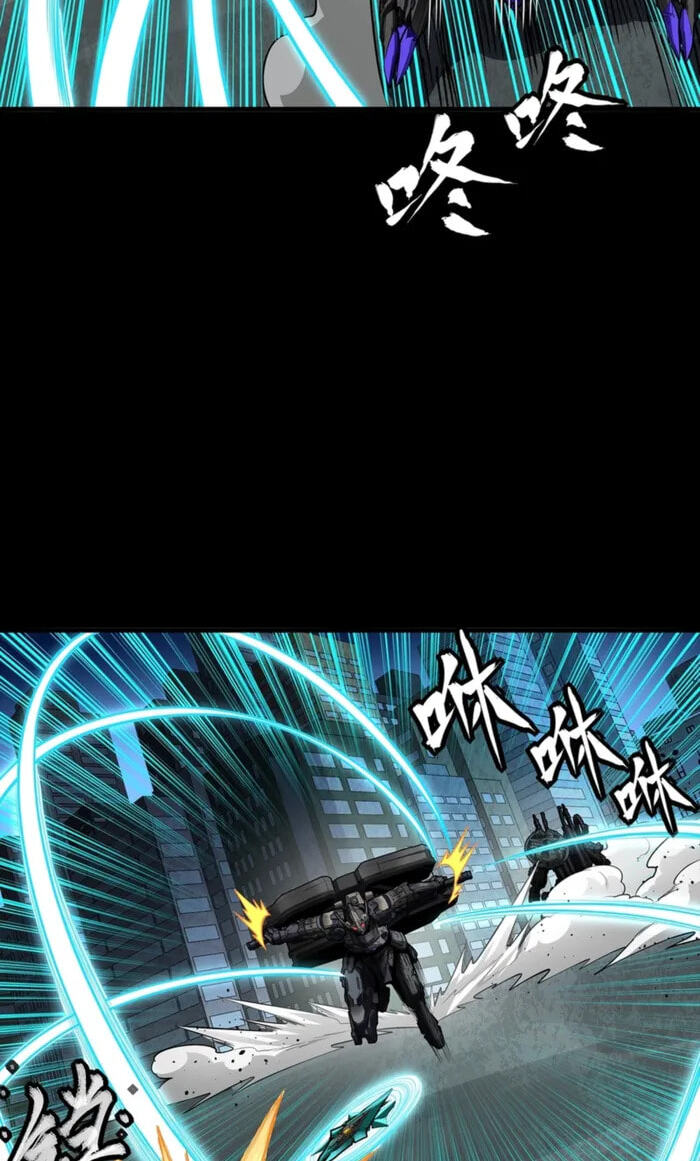 Legend of Star General (Colored) Chapter 373 page 84 - 