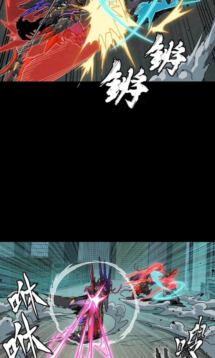 Legend of Star General (Colored) Chapter 373 page 92 - 