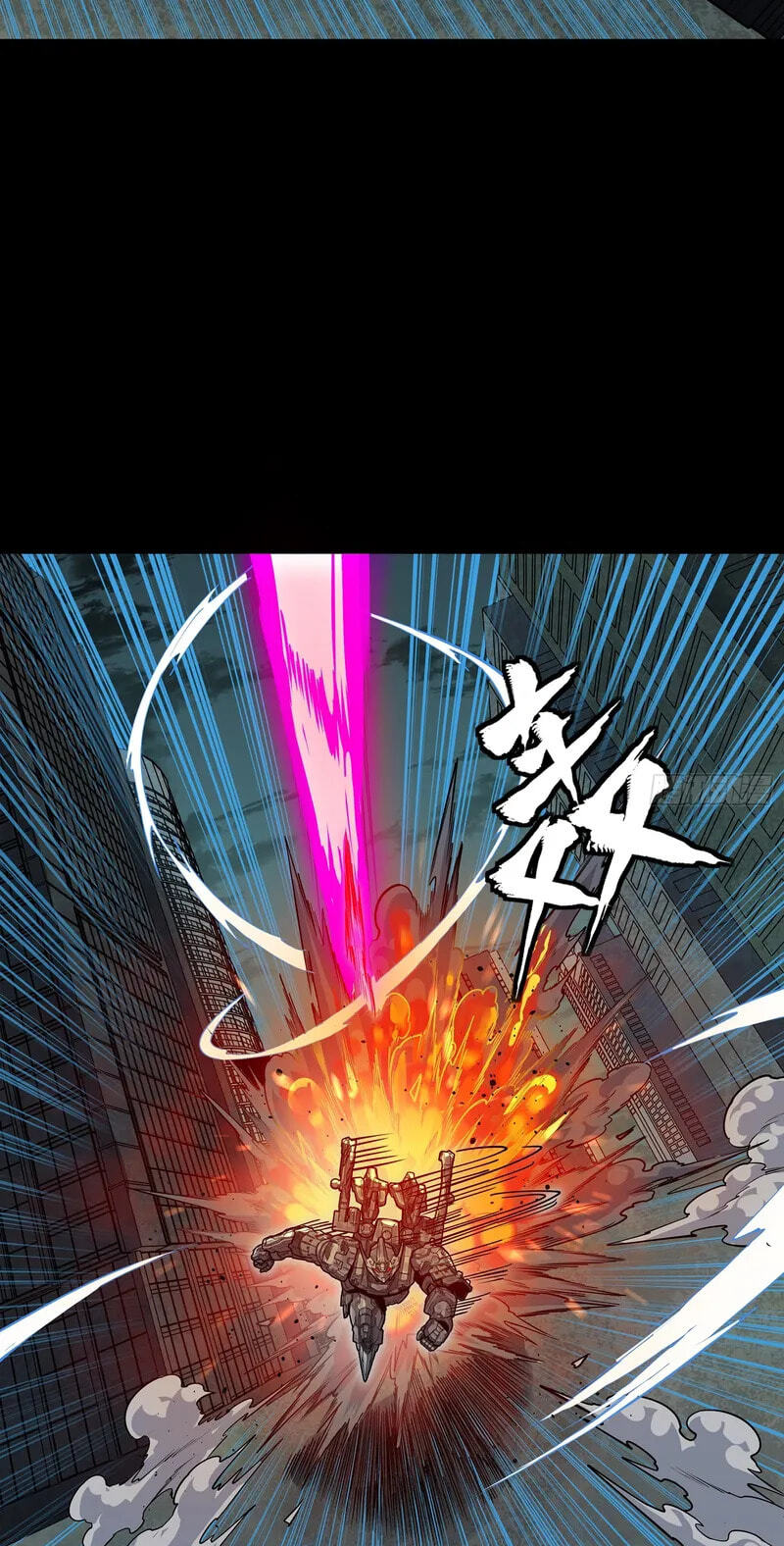 Legend of Star General (Colored) Chapter 374 page 12 - 