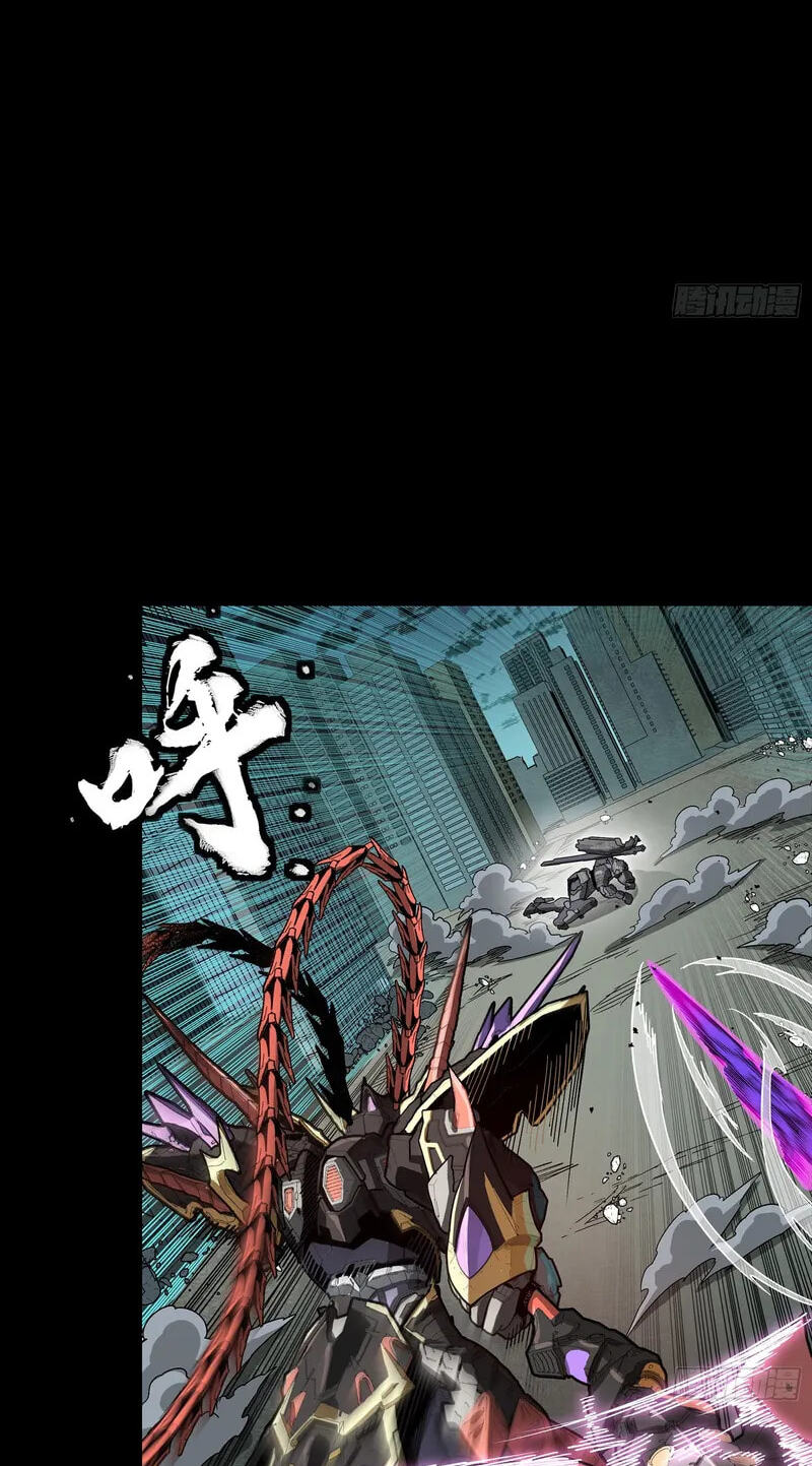 Legend of Star General (Colored) Chapter 374 page 41 - 