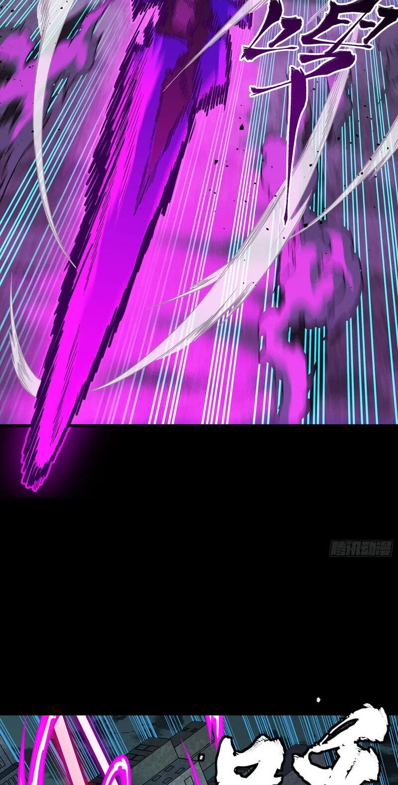 Legend of Star General (Colored) Chapter 374 page 10 - 