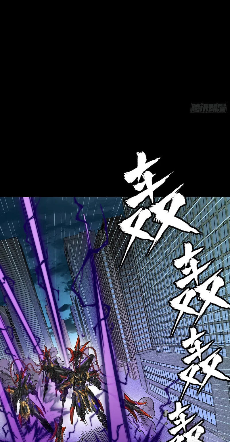 Legend of Star General (Colored) Chapter 375 page 12 - 