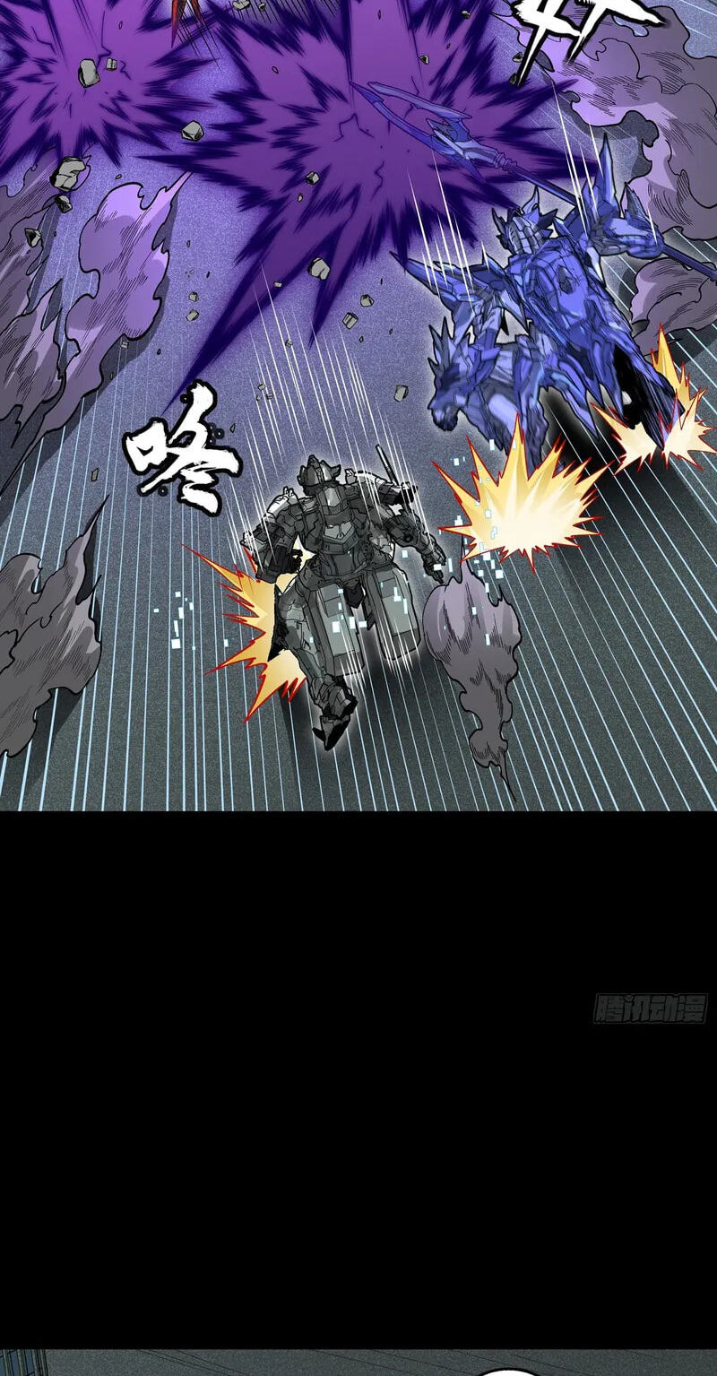 Legend of Star General (Colored) Chapter 375 page 13 - 