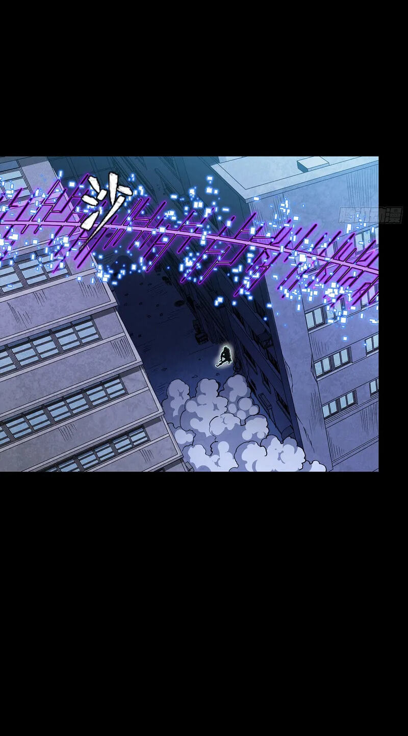 Legend of Star General (Colored) Chapter 375 page 22 - 