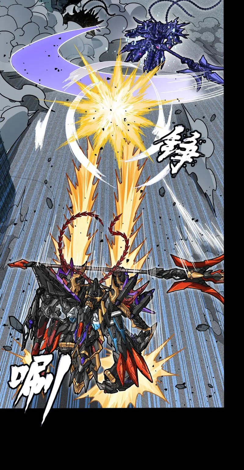 Legend of Star General (Colored) Chapter 375 page 5 - 