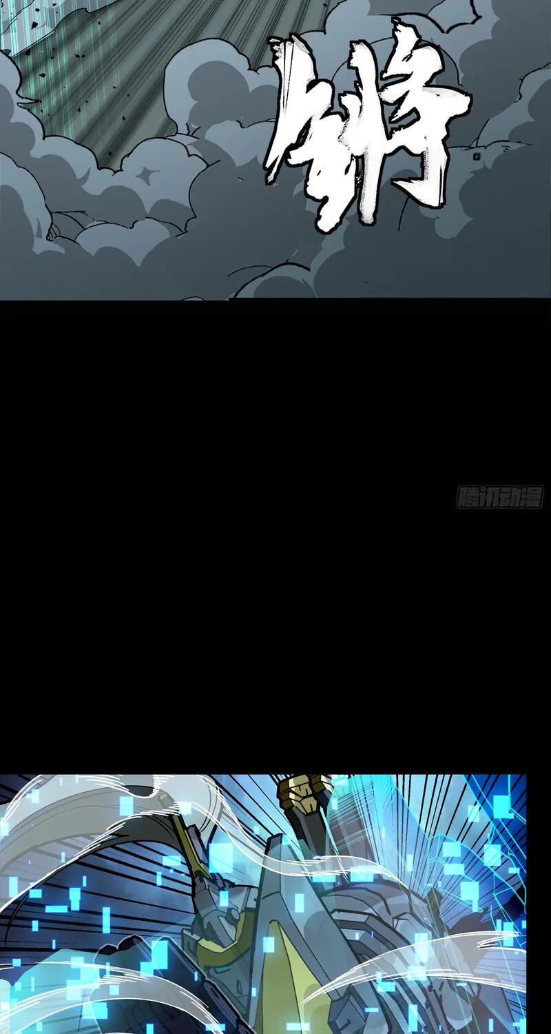 Legend of Star General (Colored) Chapter 375 page 45 - 