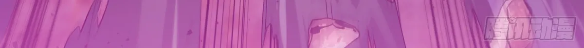 Legend of Star General (Colored) Chapter 38 page 75 - 