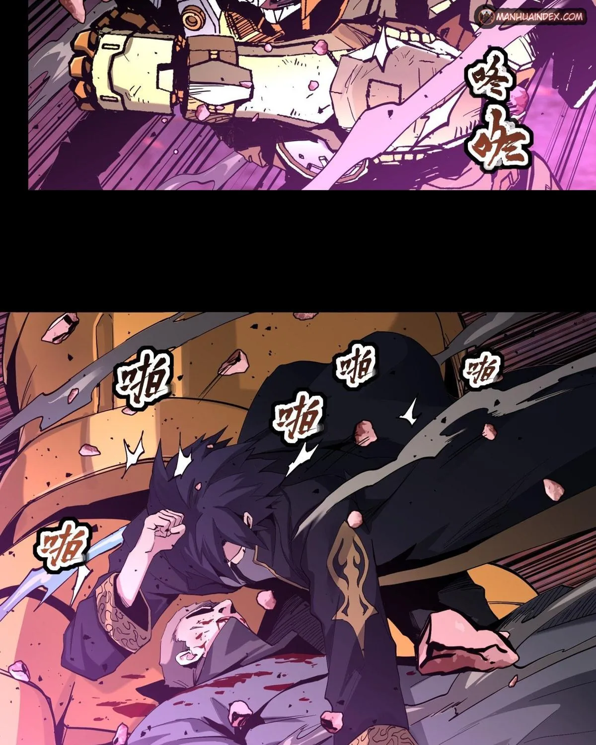 Legend of Star General (Colored) Chapter 38 page 78 - 