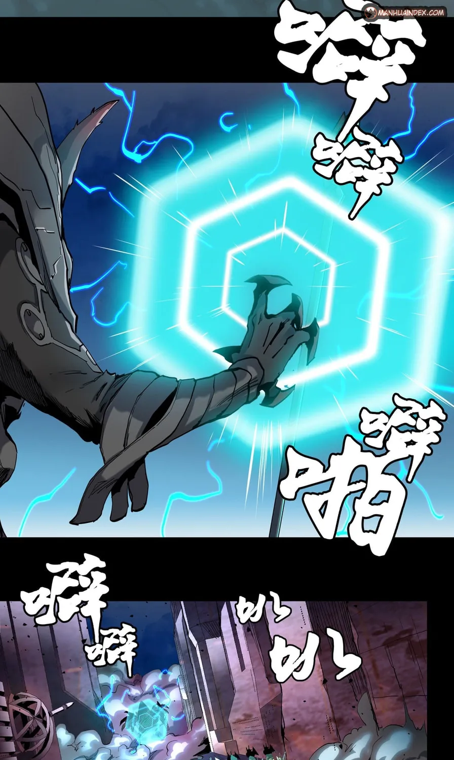 Legend of Star General (Colored) Chapter 39 page 6 - 