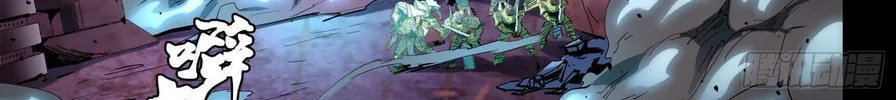 Legend of Star General (Colored) Chapter 39 page 7 - 