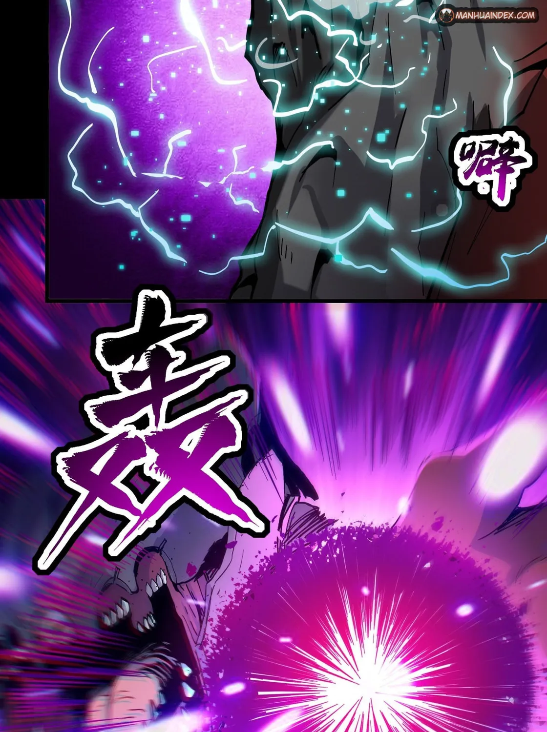 Legend of Star General (Colored) Chapter 39 page 86 - 
