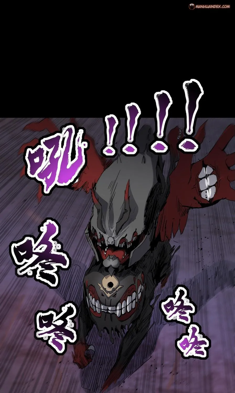 Legend of Star General (Colored) Chapter 40 page 70 - 