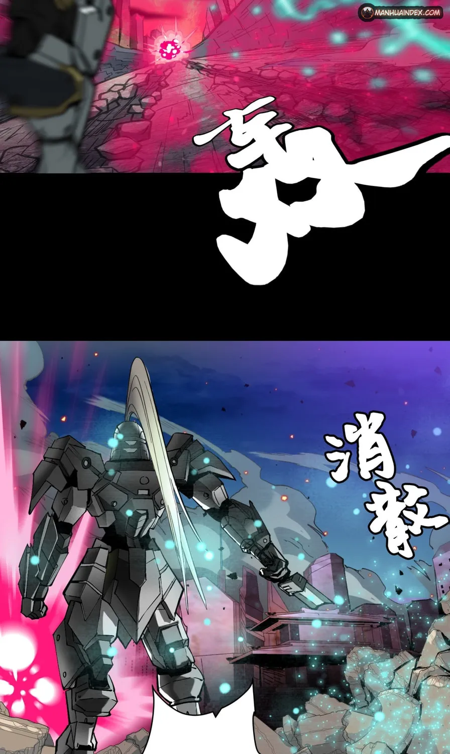 Legend of Star General (Colored) Chapter 42 page 25 - 