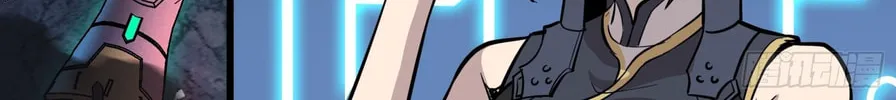 Legend of Star General (Colored) Chapter 43 page 43 - 