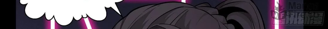 Legend of Star General (Colored) Chapter 44 page 17 - 