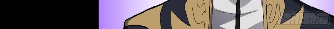 Legend of Star General (Colored) Chapter 45 page 27 - 