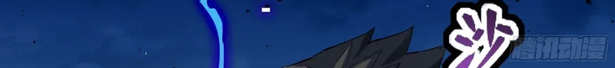 Legend of Star General (Colored) Chapter 45 page 36 - 