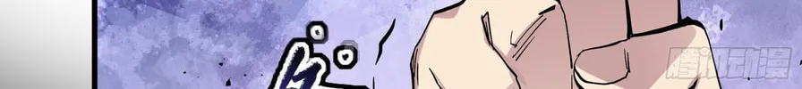 Legend of Star General (Colored) Chapter 45 page 60 - 